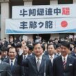 Japan’s LDP Projected to Secure Majority in House of Representatives