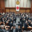 LDP Forecasts Majority in Upcoming Japanese Parliamentary Election