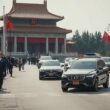 Trump Arrives In Beijing For Highly Anticipated State Visit